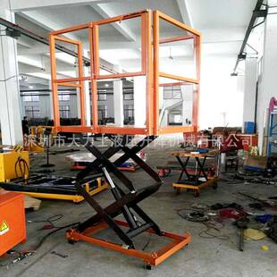 固定式升降平台带护栏电动升降台站人工作台升降机鞋柜