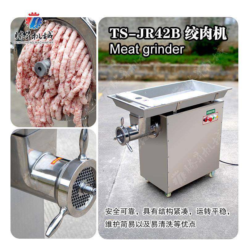 商用大型绞肉机多功能立式不锈钢绞肉灌肠机大功率电动冻肉绞肉机