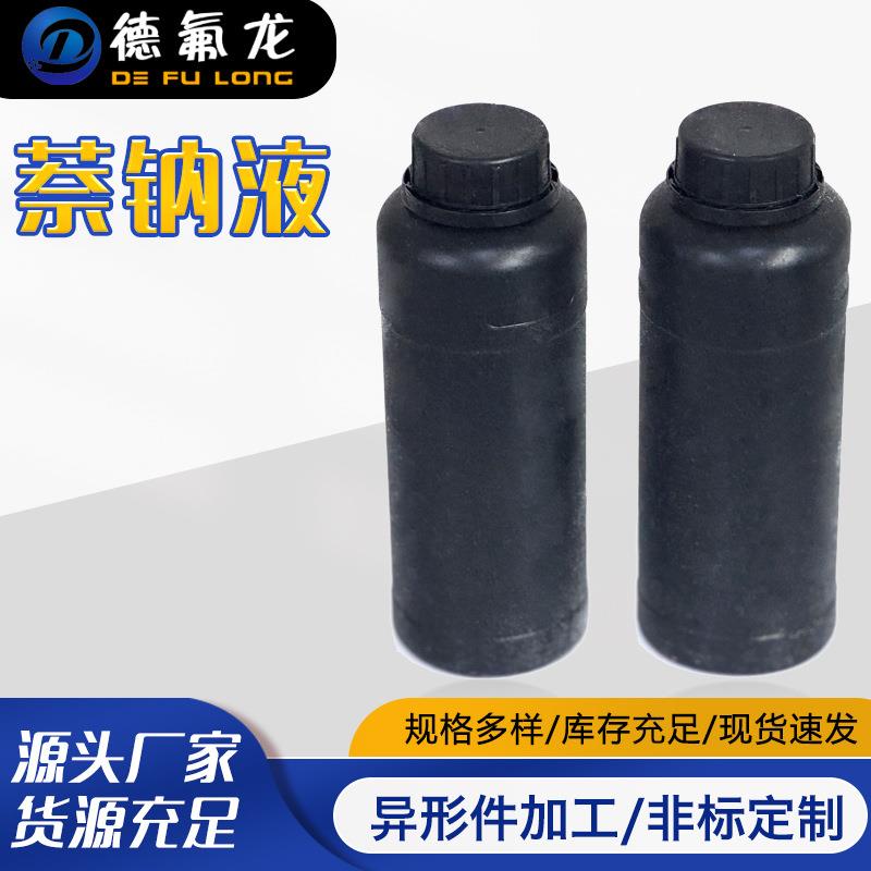 发挥聚四氟乙烯萘钠液钠化处理萘钠表面处理液复合型胶粘剂