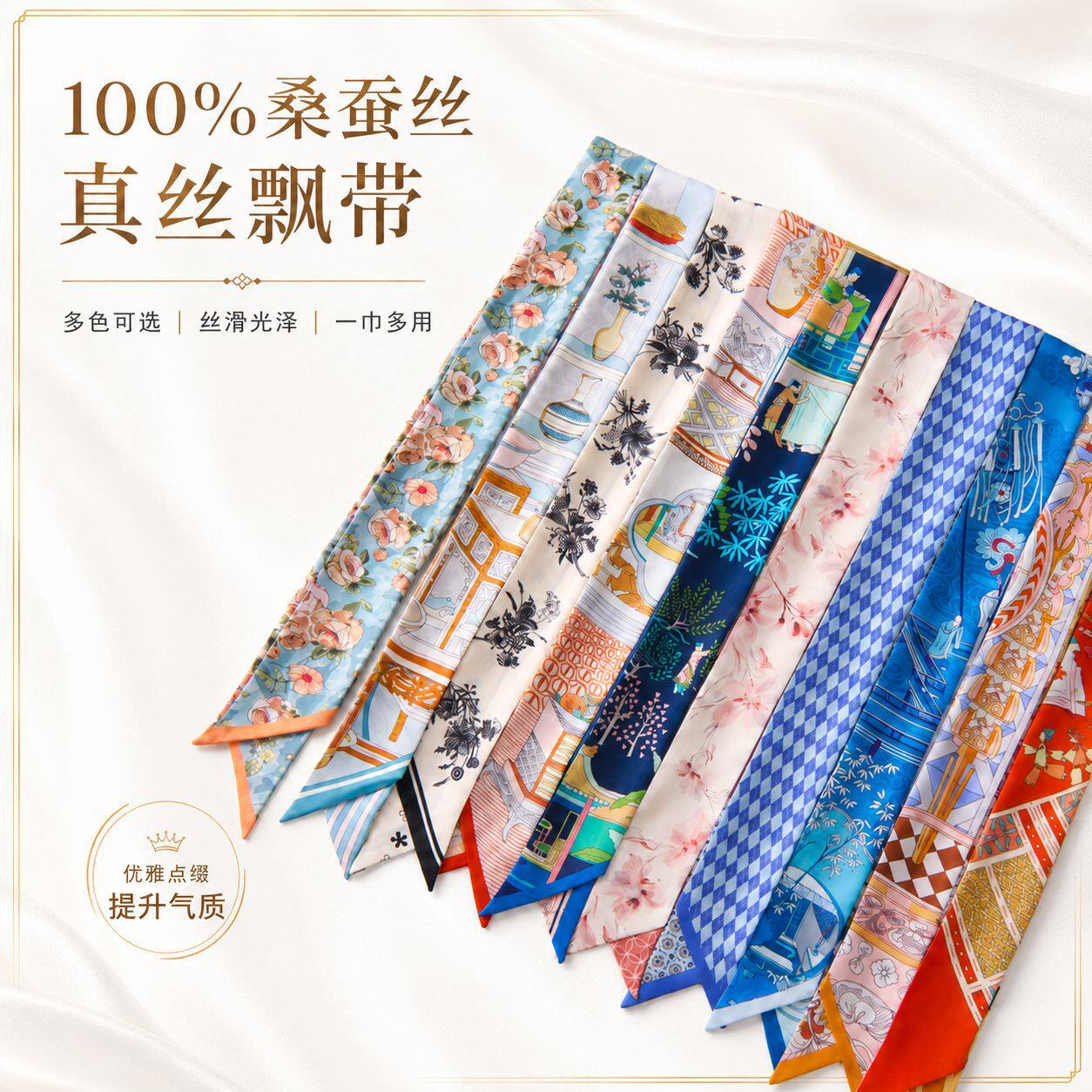 法式百搭新款夏日沙滩女士绑包包长条丝带发带飘带现货小领巾丝巾