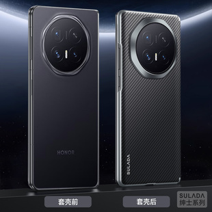 适用于荣耀magicv6手机壳新款磁吸中轴保护后壳超薄凯夫拉纹理magicv5折叠屏保护壳散热高级商务男女V6后外壳