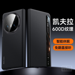 翻蓋智能視窗保護(hù)套全包防摔高級商務(wù)皮套原廠折疊屏鏡頭保護(hù)皮革超薄散熱男女V3外殼 榮耀magicv5手機(jī)殼新款