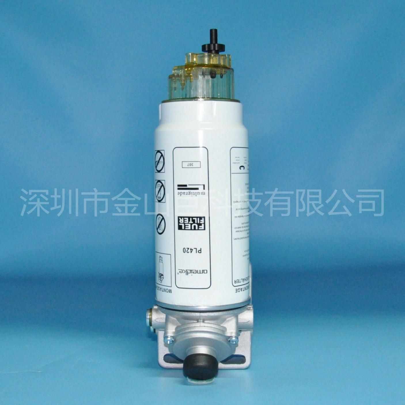 油水分离器PL420适用于红岩解放欧曼重卡豪沃重汽货车卡车