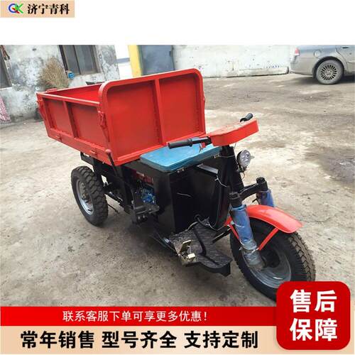 果园养殖场拉料自卸车Load-carrying tricycle粮食运输小型柴油车