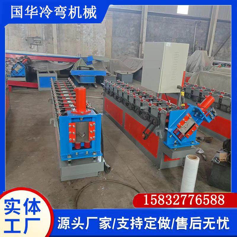 U型槽成型机 c型钢机器檀条成型 国华u型槽压型机全自动设备,汽车零部件/养护/美容/维保,工程机械轮胎,淘宝优惠券,粉丝福利购,淘宝优惠卷