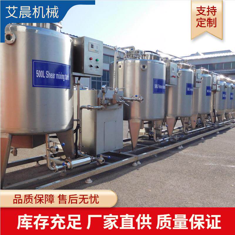 巴氏消毒罐 鲜羊奶牛奶全套杀菌设备 液态奶加工设备 鲜奶巴杀机