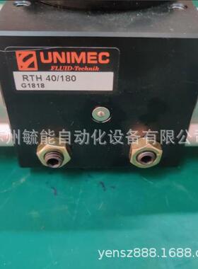 隆运薄型油压缸HCB/HCQ50/30ZDA HCB25/10P油缸配件图片