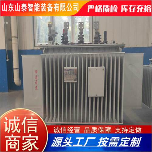 源头出售矿用油式变压器 运行可靠齐全SH15-800KVA油浸式变压