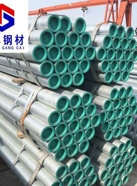 钢塑复合管冷热水衬塑管 金洲衬塑管DN100友发钢塑管3寸 消防钢管