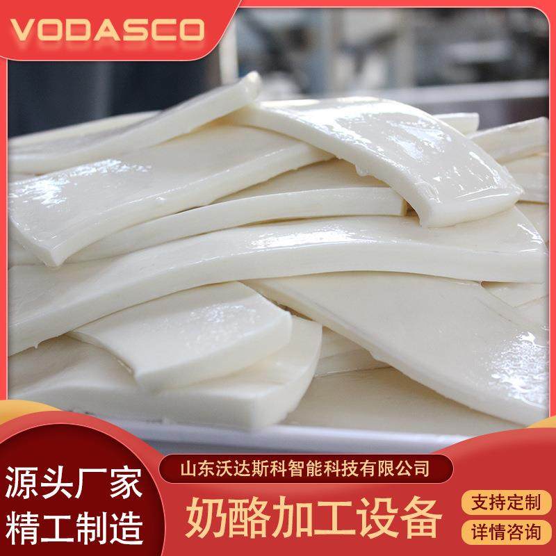 小型全自动手工奶酪加工机器 奶酪全套生产线 传统奶酪棒加工设备,汽车零部件/养护/美容/维保,工程机械轮胎,淘宝优惠券,粉丝福利购,淘宝优惠卷