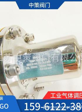 力高1788A/1788B/1788C/1784D低温气体减压阀氮气 氧气调压器