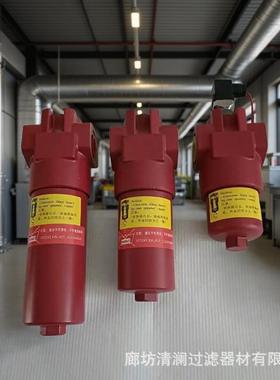 供应替代HYDAC贺德克过滤器DFBN/HC160G20B1.1/-B6高压过滤器
