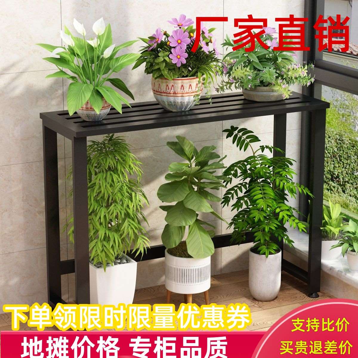 阳台铁艺花架置物架户外庭院花架全铁艺室外露天盆景展架防锈防水
