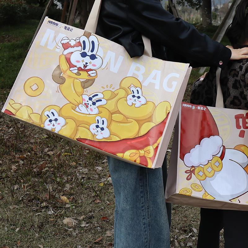 超大号PP手提编织袋定制定做logo覆膜购物大容量塑料包边蛇皮爆款