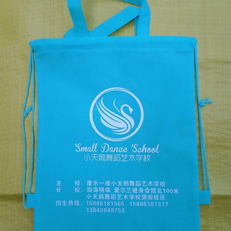 小学生无纺布手提袋抽绳双肩背包束口书包培训班袋子定做定制爆款