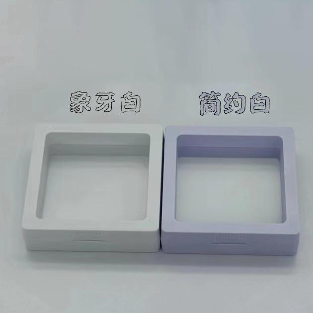 饰品悬浮盒pe薄膜盒手镯耳环戒指防氧化首饰盒子透明展示爆款