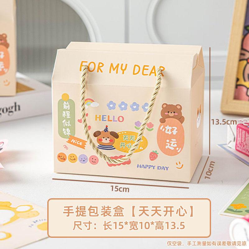 小孩饼干盒书包手提打包零食专用糖果可爱卡通幼儿园烘焙包装爆款