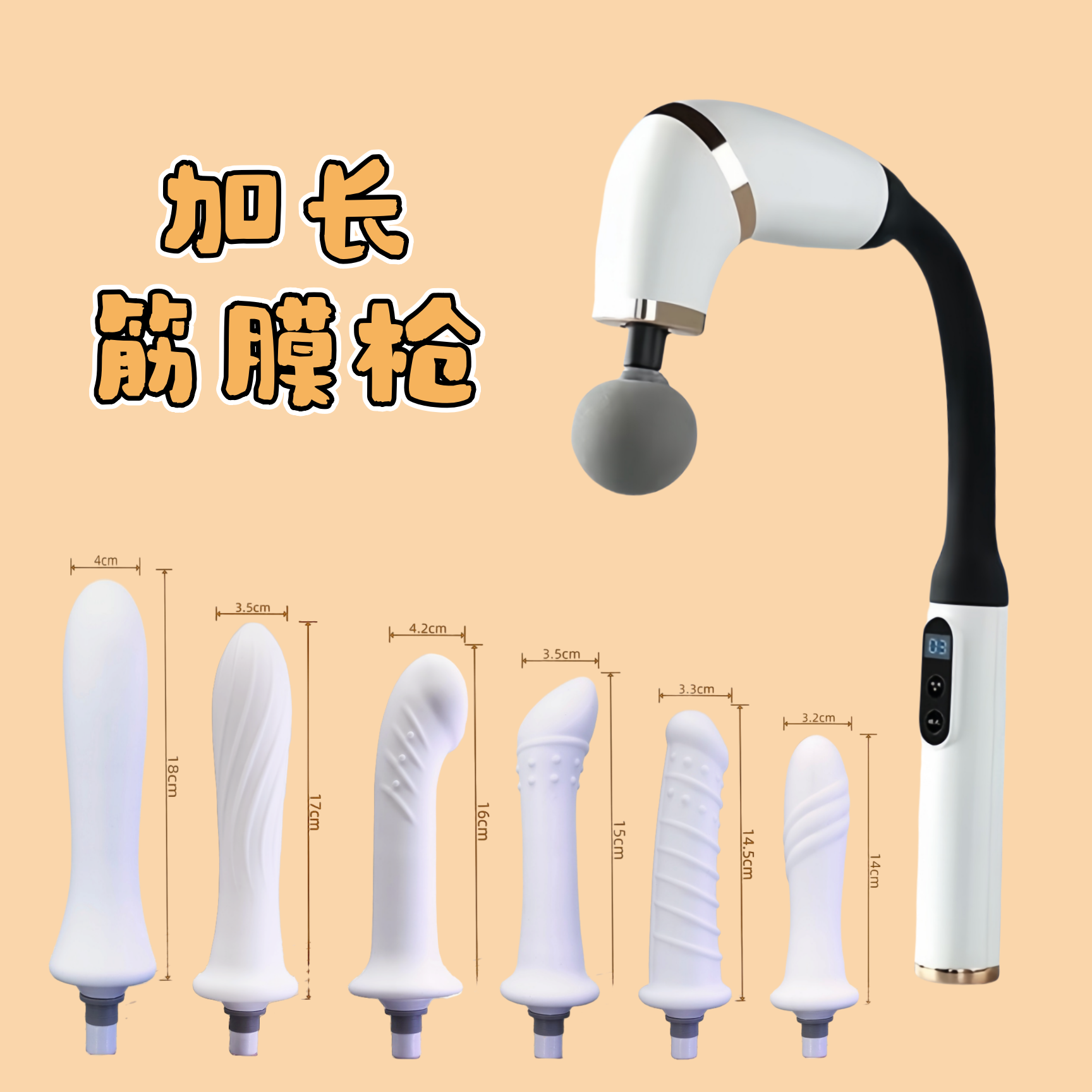 弯头长柄按摩枪男女生多功能加长替换硅胶头专业级筋膜枪肌肉放松