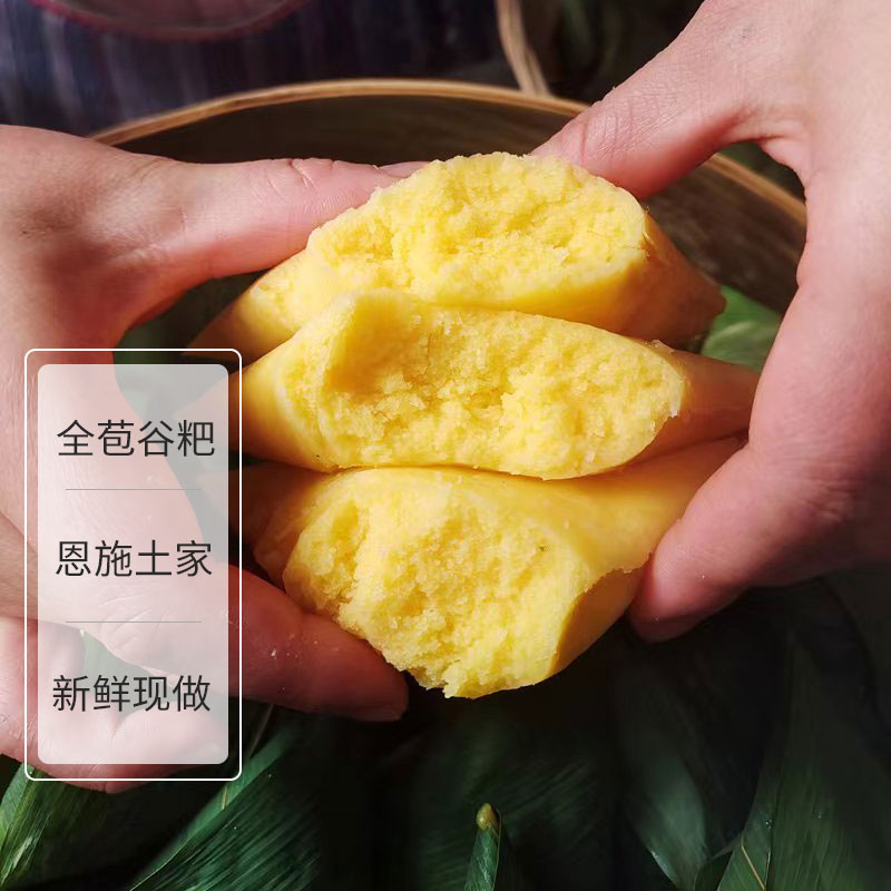 玉米包谷粑粑黑米糯米苞谷粑恩施宣恩土家手工粗粮杂粮糯叽早餐饼