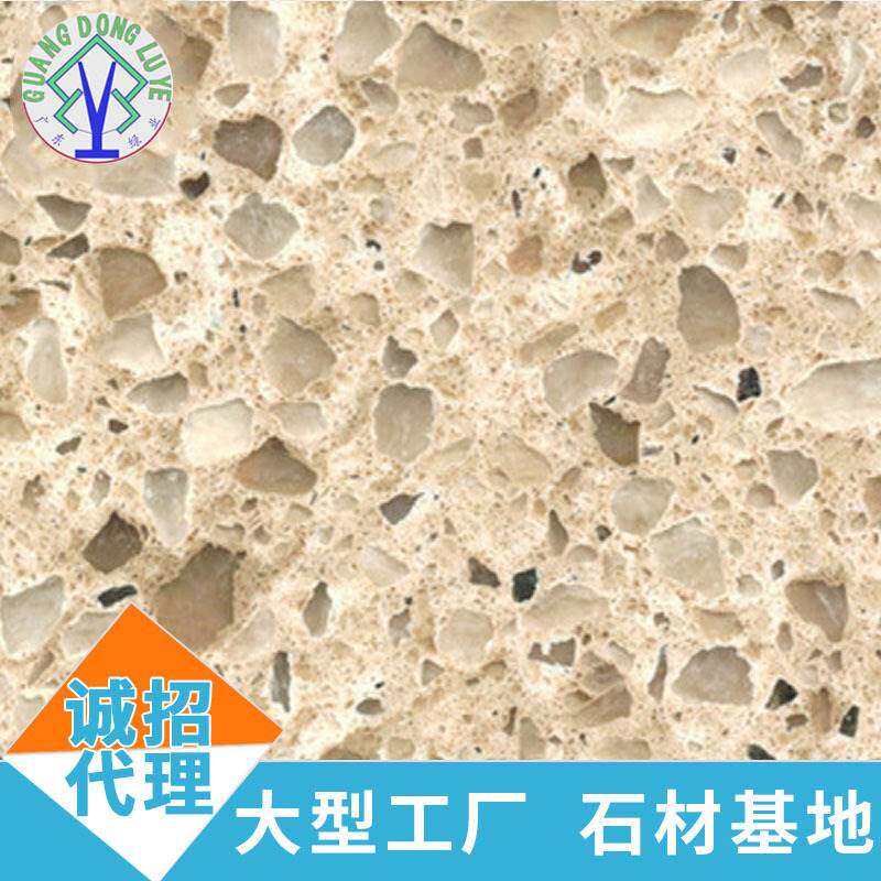云浮黄色石材系列石英石别墅厨柜台面板酒店人造石地板背景墙