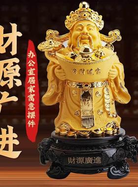 招财进宝财源广进文财神开业摆件绒沙金仿木纹财神爷旋转底装饰品