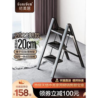 格美居多功能家用梯子折叠梯伸缩加厚铝合金人字梯三步楼梯小梯凳