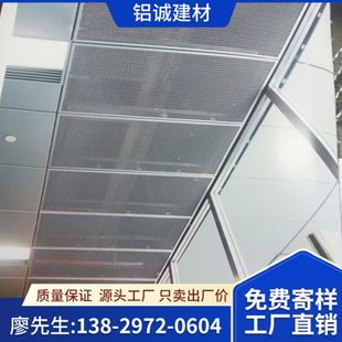 饰定做厂家 金属张拉铝网板学校通道天花铝网银灰色网格吊顶过道装