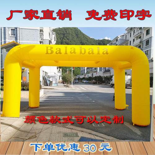 电信帐篷化妆品充气帐篷气模四角四腿帐篷方形拱门帐篷大型