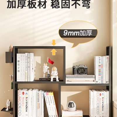 可伸缩桌面书架洞洞板书桌收纳简易靠墙转角组合置物架木质办公