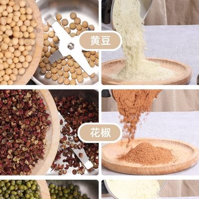 超细研磨打碎粉碎机家用辣椒花椒磨面机打米粉小型电动干磨磨粉机