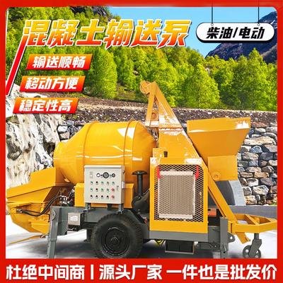 上料机结构浇筑泵柴油地泵 小型二次构造柱泵细石砂浆混凝土输送
