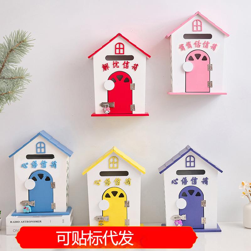 包邮幼儿园家居壁饰信报箱意见箱挂墙田园彩绘木质民便信箱学校收