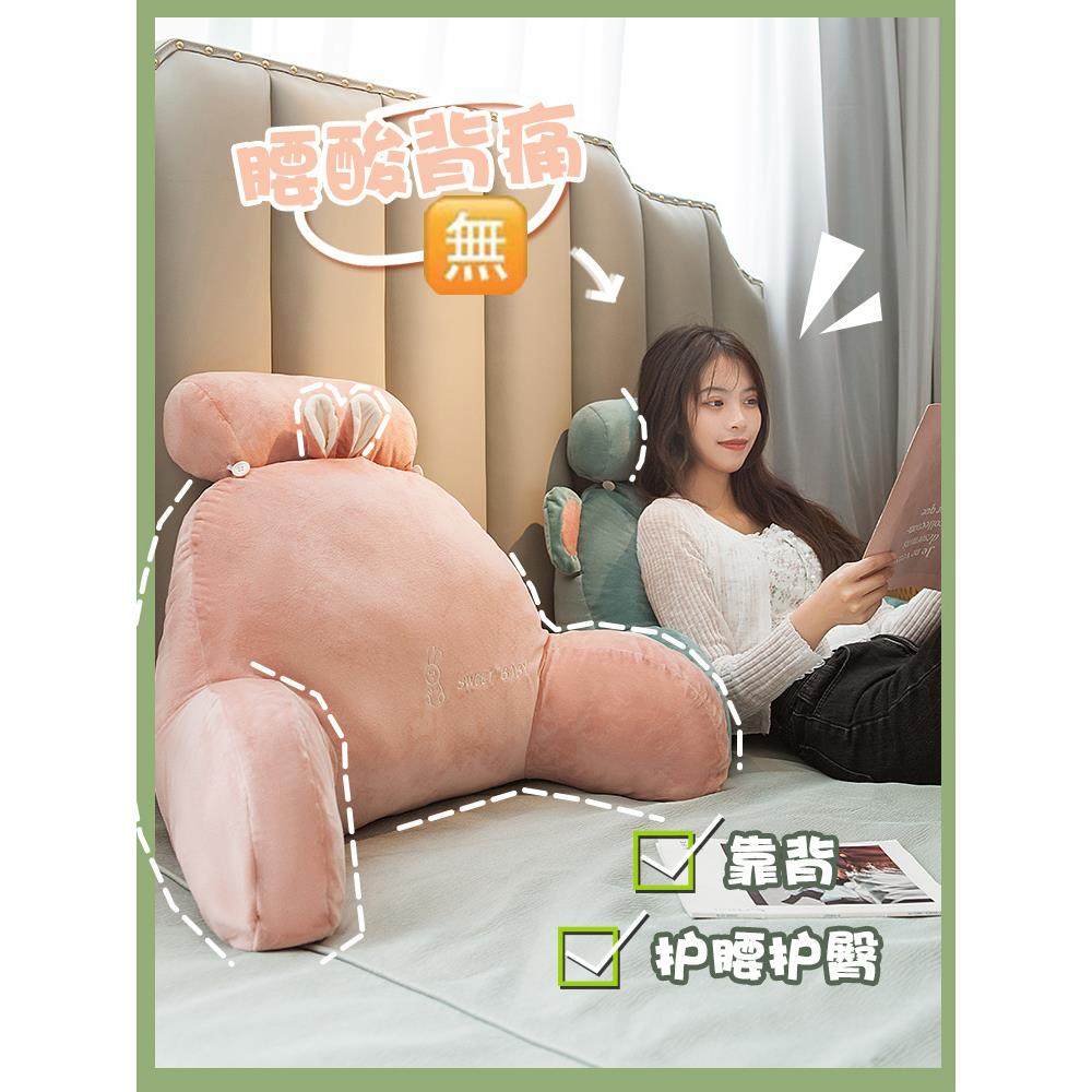 A6L可爱靠枕床头靠垫软包大靠背沙发客厅宿舍床上看书床靠护腰垫,居家布艺,抱枕被,淘宝优惠券,粉丝福利购,淘宝优惠卷