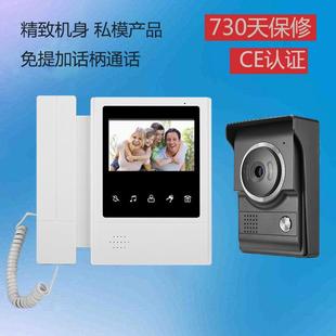 别墅小区家用楼宇可视对讲新思路门铃门禁视频监视智能高清一体机