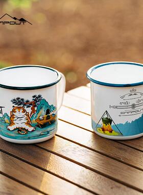 CAMPOUT户外露营搪瓷杯加厚马克杯包边口杯珐琅杯加厚搪瓷