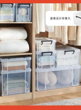 □Tenma天马ROX劳克斯收纳箱家用衣服被子整理箱车载后备储物箱