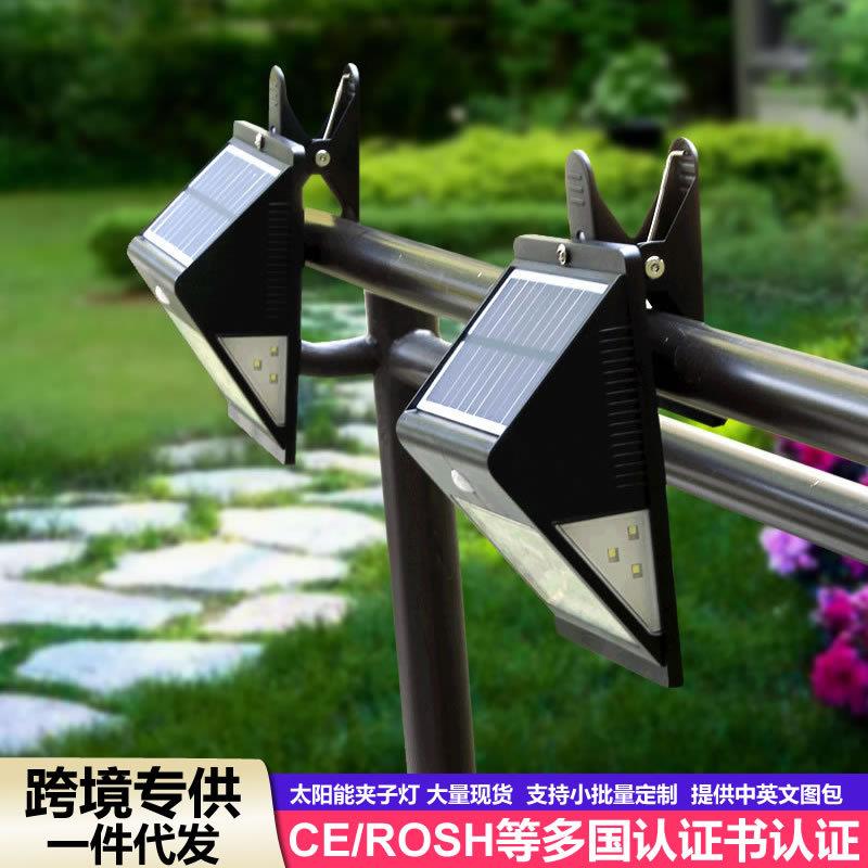 户外太阳能照明灯免接线夹子家用庭院别墅防雨水人体感应太阳能板