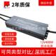 深圳工厂防水双管正激IP67LED开关电源12V400W恒压驱动33.3A