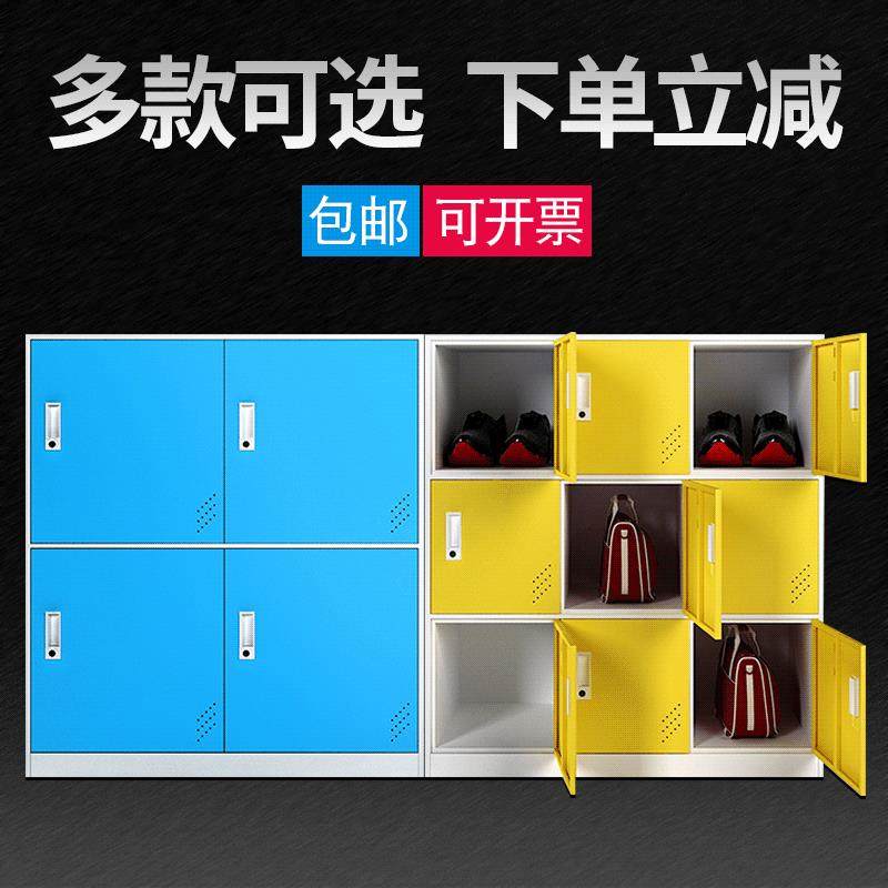 学生书包柜学校班级儿童彩色带锁收纳柜教室铁皮鞋柜幼儿园储物柜,商业/办公家具,办公储物柜,淘宝优惠券,粉丝福利购,淘宝优惠卷
