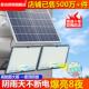 太阳能灯户外庭院灯路灯家用室内超亮别墅乡村新农村防水室外100w