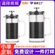 耐热直身双层法压壶玻璃咖啡壶家用咖啡器具法式 滤压手冲壶带刻度