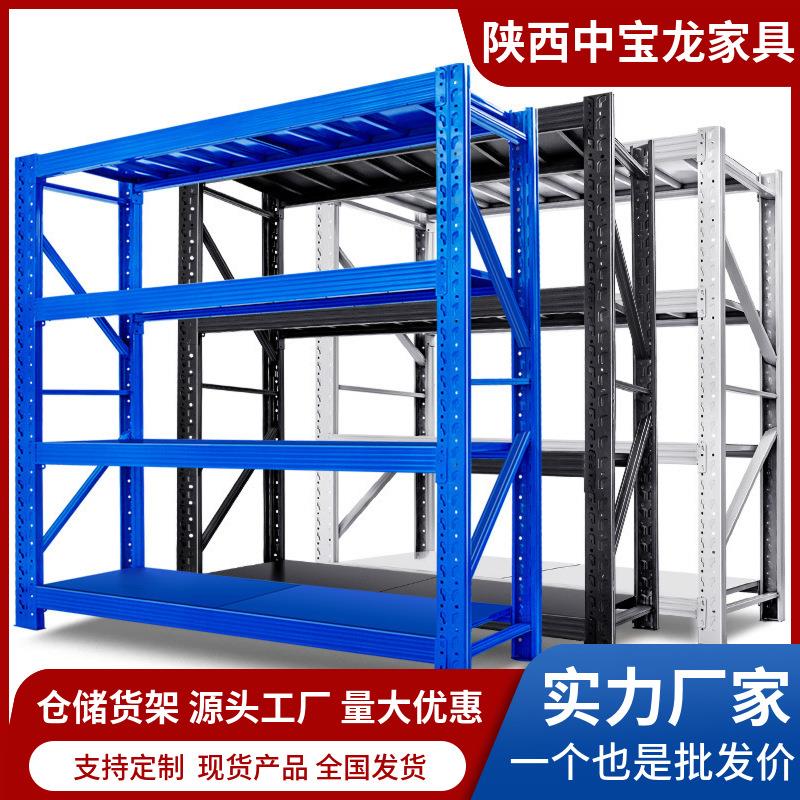 仓储仓库货架置物架多层家用重型铁架子角钢储物藏超市快递货物架