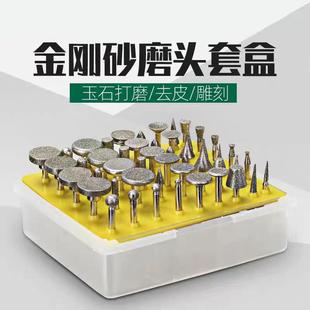 电磨配件金刚石大打磨头玉石玛瑙去皮开窗金刚砂磨针50PC支盒装