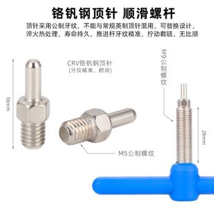 拆卸工具顶针配件 自行车截链器山地车拆链器公路车打链器链条安装