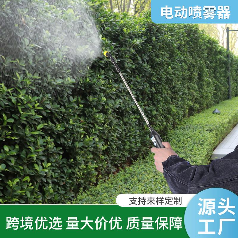 新款便携式电动喷雾器浇花电动喷雾枪园艺喷雾枪消毒打药家用喷雾