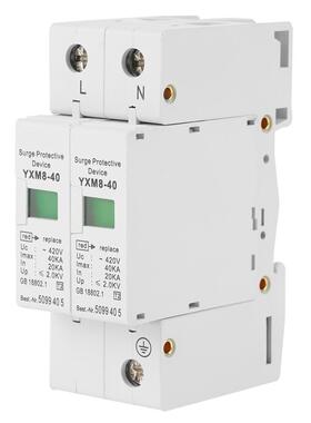 光伏zhuan用浪涌保护器 防雷2P20KA 家用避雷器 电涌