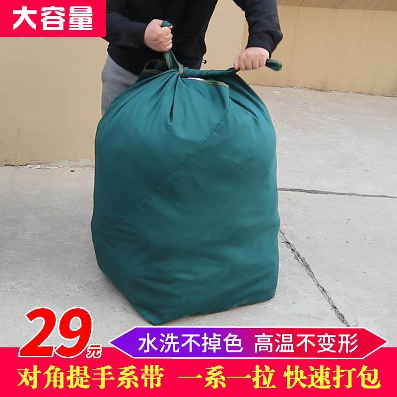 酒店布草袋宾馆布草收纳袋子床单浴巾毛巾打包袋水洗厂包布包袱皮,包装,棉布袋,淘宝优惠券,粉丝福利购,淘宝优惠卷