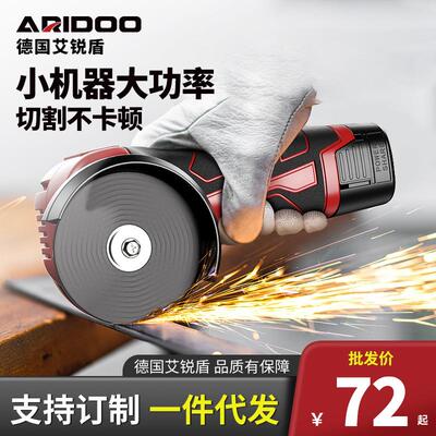 锂电池迷你角磨机家用充电式磨光机打磨机多功能小型手磨机切割机
