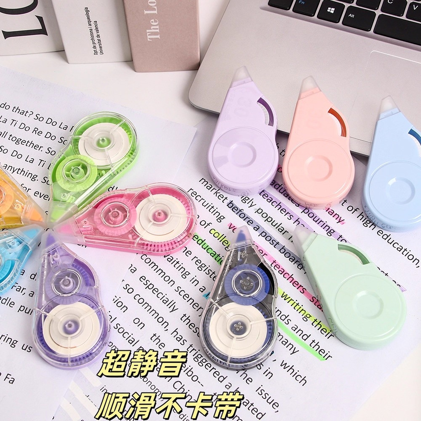 修正带小学生高颜值炫彩莫兰迪色女生大容量实惠装顺滑静音涂改带