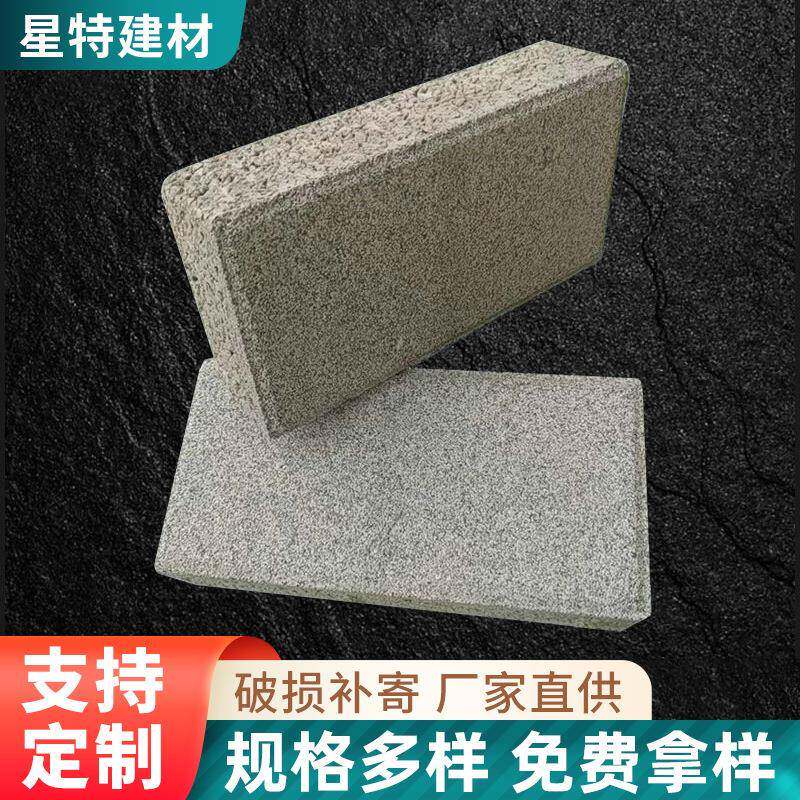 厂家定制pc仿石砖路面砖人行道透水砖彩砖市政道路轻质砖供应